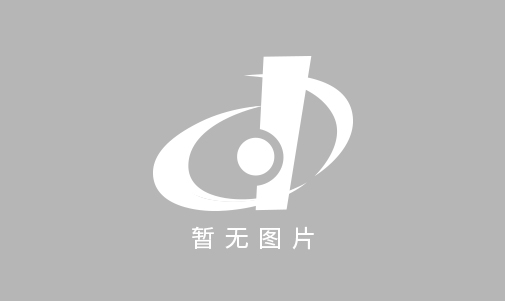 上林縣村級(jí)光伏扶貧電站運(yùn)行維護(hù)服務(wù)成交結(jié)果公告