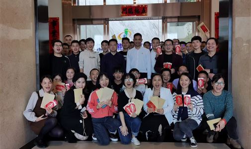 公司年會 | 乘風破浪，再創(chuàng)佳績