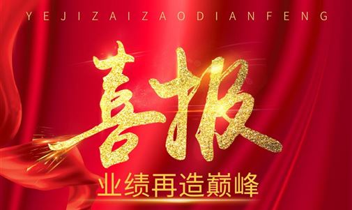 喜訊！祝賀我司中標華能西林整縣屋頂分布式光伏發(fā)電項目