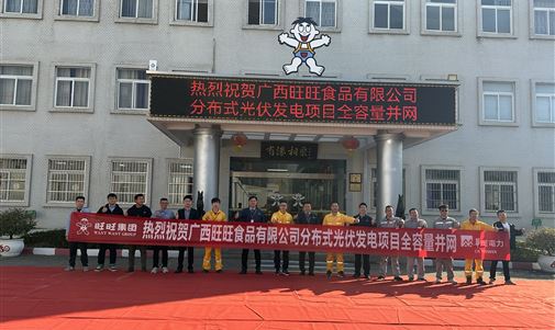 年終收官，奮進新征程！