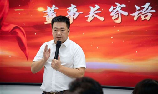 全力以赴，沖刺巔峰——拓瑞能源集團(tuán)2024年四季度沖刺會(huì)圓滿落幕